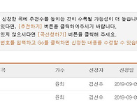 [중요] TJ노래방 나혼자산..