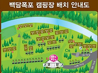 07월 05주차 강캠..