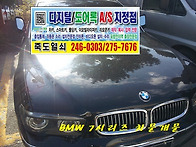 포항차키 포항BM..