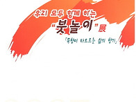 2007년도 회원展