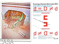 광주디자인 비엔날레, 네 ..
