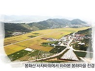 제16대 노무현 대통령 생..