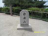 서울 성곽길 트레킹(북악산..