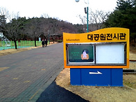 김이란 개인전