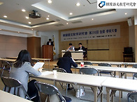 韓國語文敎育硏究..