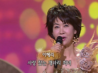 2013년 4월 8일 kbs가요..