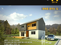 예쁜 전원주택 추천-코코홈..