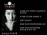 드림인 정오음악회에 세문동 회원님을 초대..