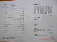 공로상수상:강경량..