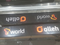 로고손잡이