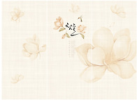 목련돌상 현수막