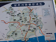 속리산