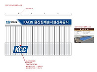 부산간판시공 스카..