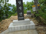 [10월 18일] 제 106차 정기산행 안내 경북..