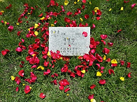 6월 호국 원호의 달