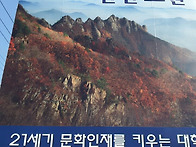 구봉산