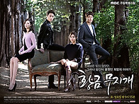 황금무지개 MBC