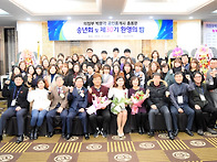2019년도 제30기 의정부박..