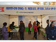 제1회 장애인 인식..