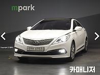 현대/ 그랜저HG ..