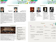 광명윈드오케스트라 제5회 정기연주회 - ..