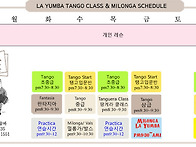 2019년 3월 라슘바 프로그..