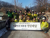 북한산국립공원 도봉사무소..
