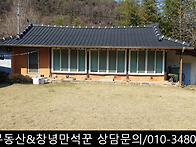 함안고택 경남 함..