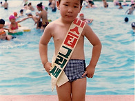 유치원
