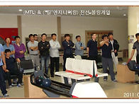  MTL&&ldquo;길&ldquo;엔지니어링＜볼..