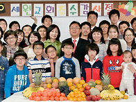 2010년 추수감사절