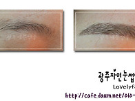 여자눈썹