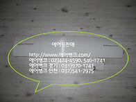 일본 DAIAN(다이안) 에어윙판매,매립덕트형..