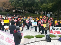 2016 박근혜퇴진 촛불행동..