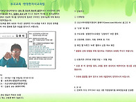 [부모교육-현명한 자녀교육..