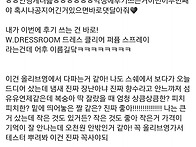 복숭아 퍼퓸 사고싶다