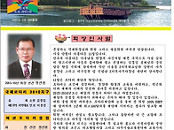제981차 주보/2..