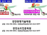 학원위치