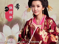 수당영웅 (隋唐英雄)201..