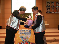FY13-14회기 이취임식-김..