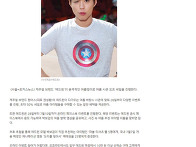 박보검 티셔츠를 맞춰라!..