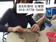 모자의 즐거운 한때-대구도..