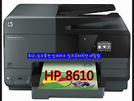 HP 8610 8640..