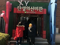 2019.01.24 부..