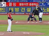KBO 제구왕.gif