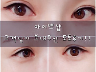고객님께서 보내주..