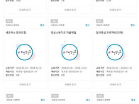 무한상상실 상시 프로그램..