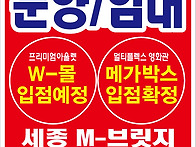 부동산/분양샘픔