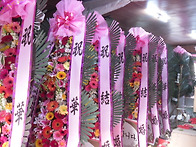 결혼식 화환하고 난후.....