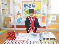 2015년 " 축 졸업식 "